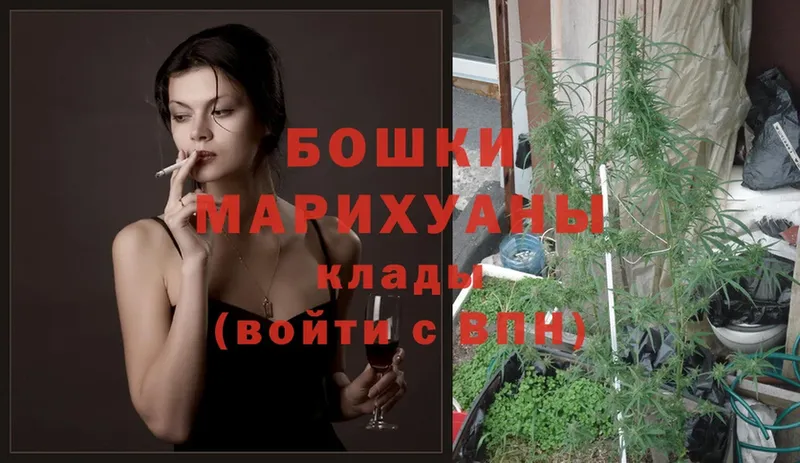 Каннабис марихуана  Ревда 